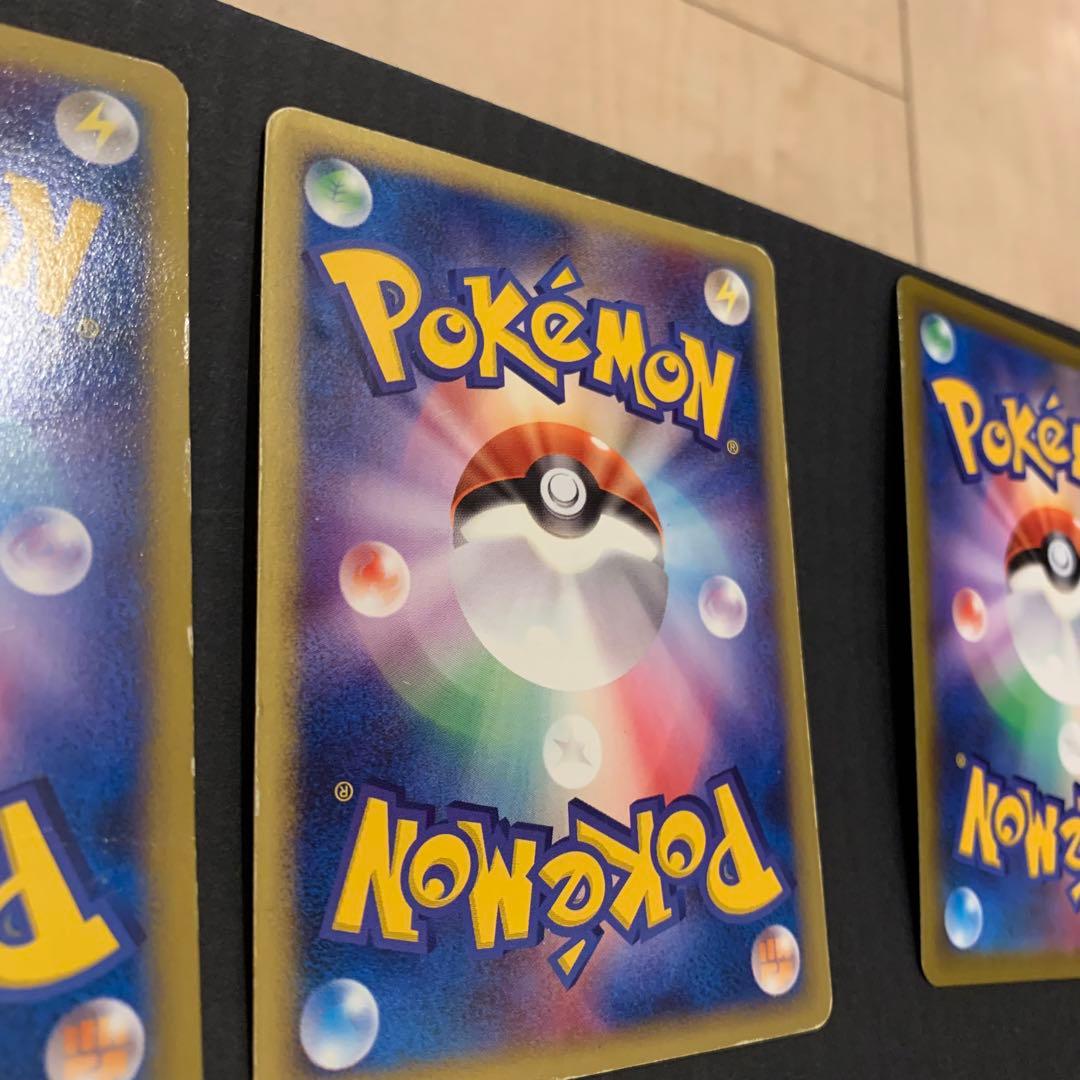 ポケカ　ピカチュウ　まとめ売り