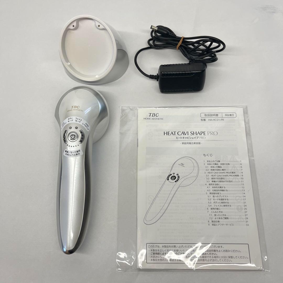 ヒートキャビシェイプPRO 家庭用複合美容器　TBC
