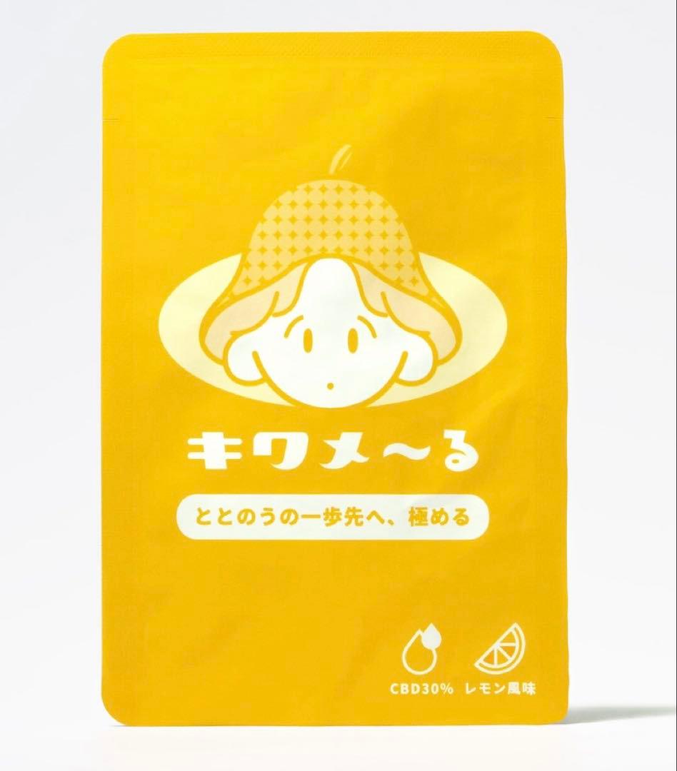 【整いまくり！公式サイト売り切れ！】サウナール CBDオイル 5個セット