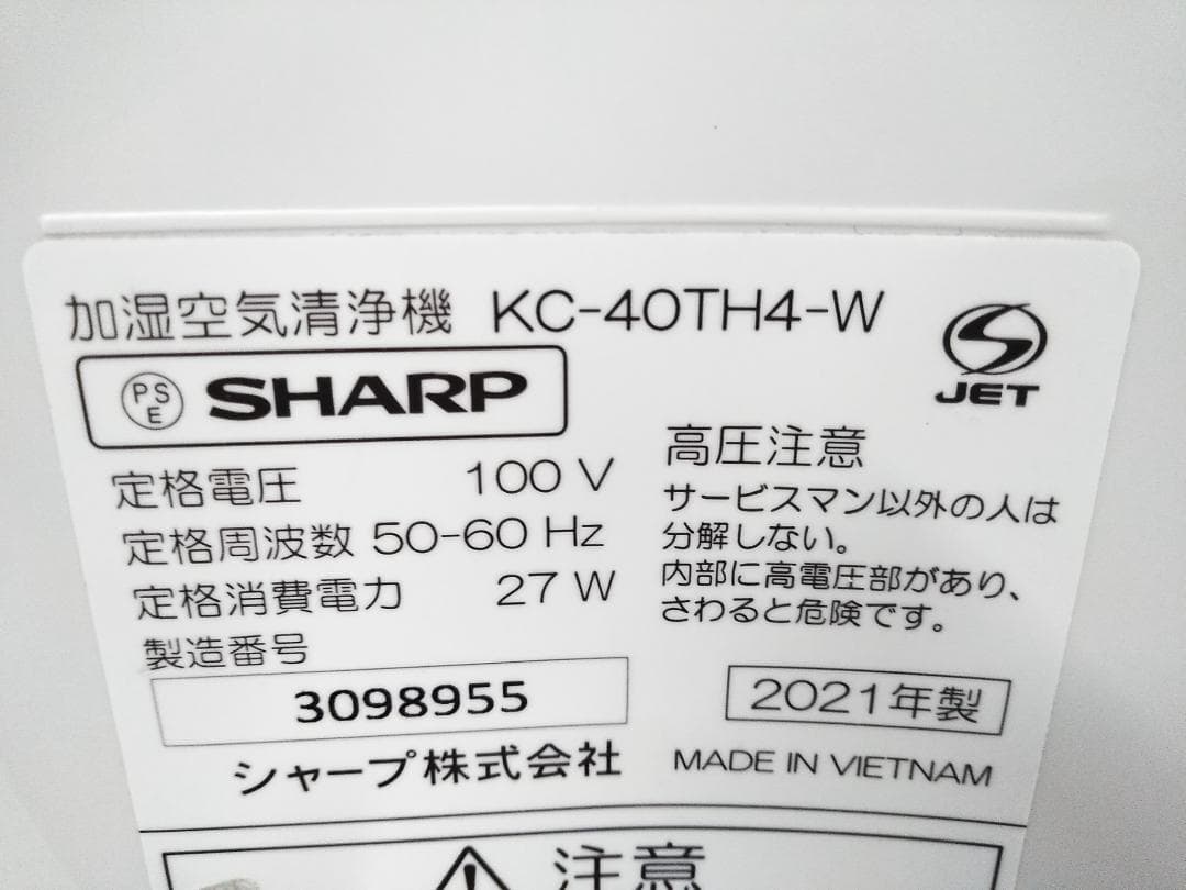 シャープ 空気清浄機 KC-40TH4-W プラズマクラスター 2021年製★