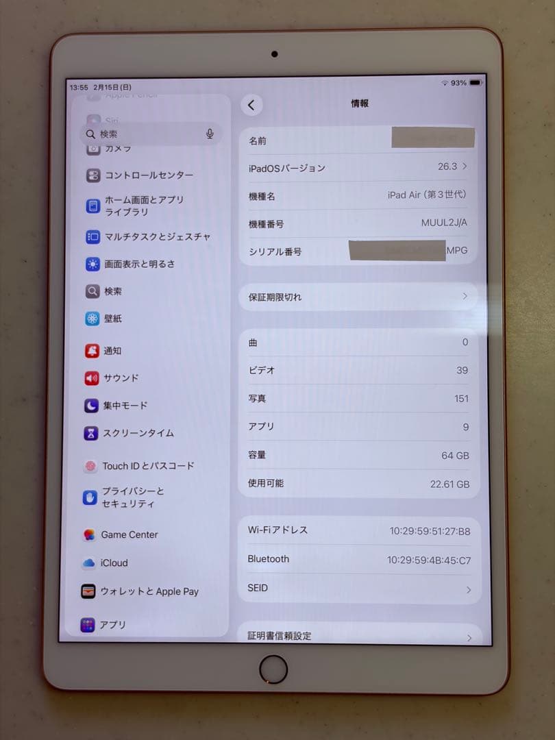 iPad Air3 Wi-Fi 64GB ゴールド