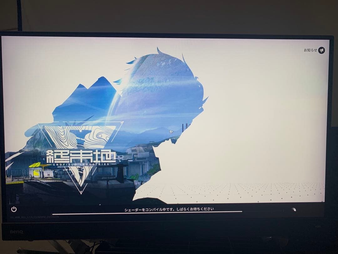 BenQモニタ EX2780Q wqhd 144Hz 27インチ