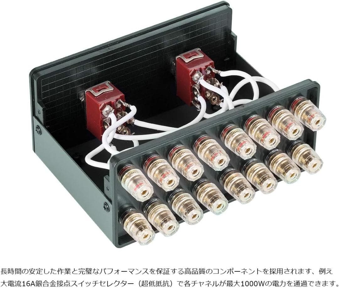 【極美品】2-IN-2-OUT 切り替え スイッチャー