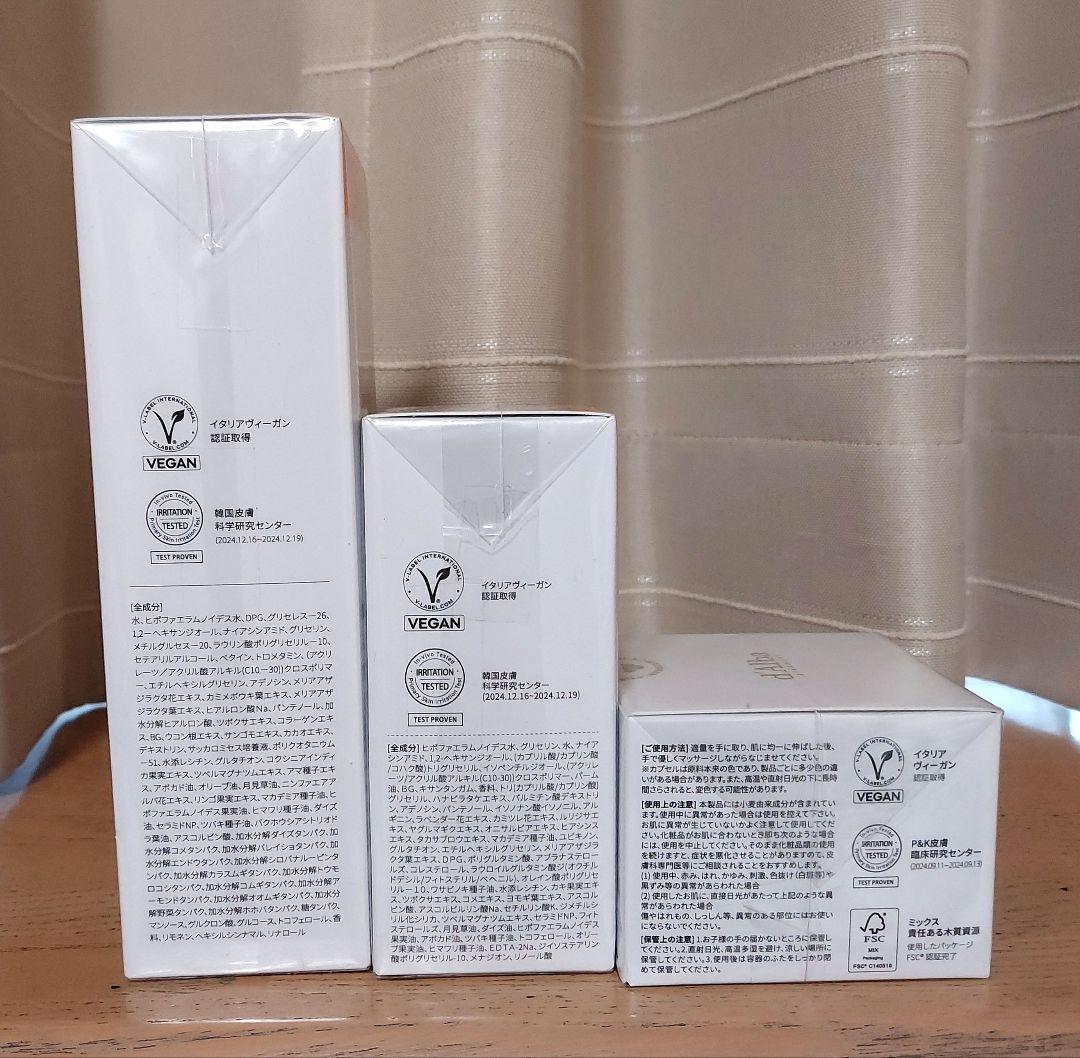 ★新品未使用未開封★　d'Alba ダルバ　3点セット　化粧水、美容液、クリーム
