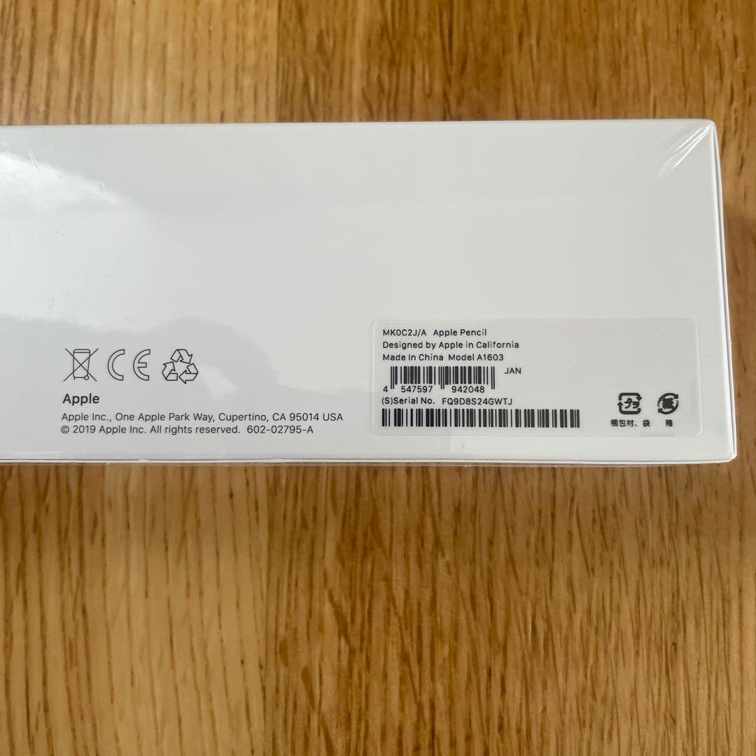 純正Apple Pencil (第1世代) 新品 未開封