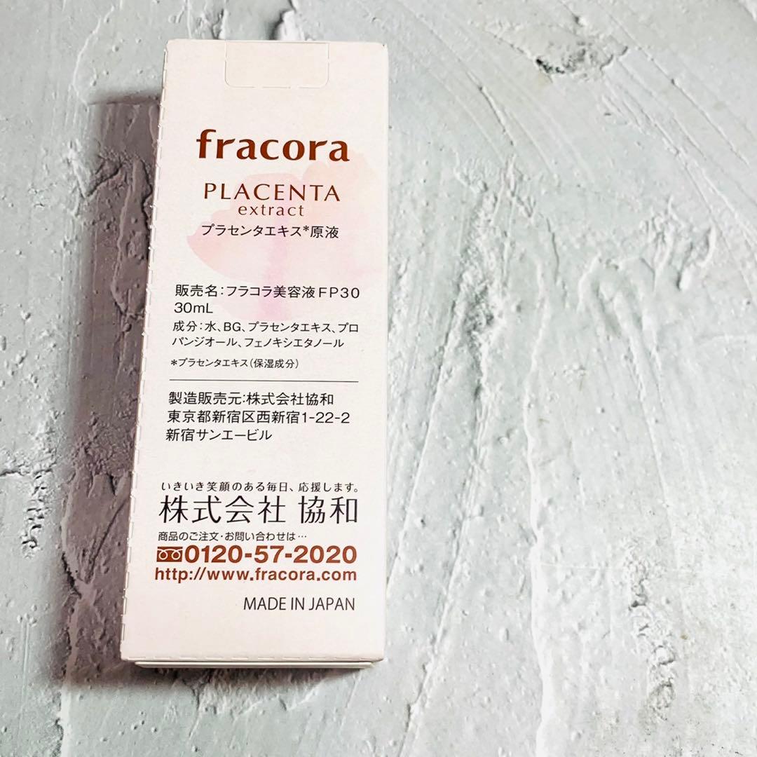 協和　６本セット　フラコラ　プラセンタエキス原液美容液 30mL