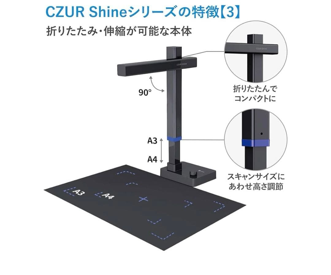 CZUR Shine Ultra Pro ドキュメントスキャナー2400万画素