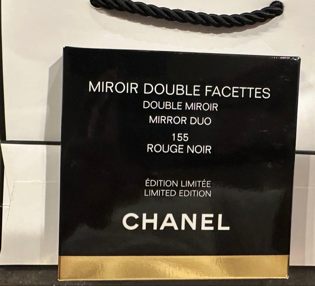シャネル　CHANEL コンパクトダブルミラー　155 - ルージュ ヌワール