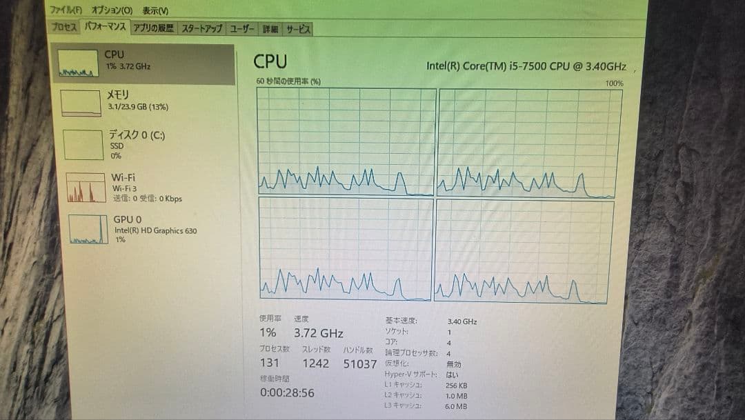 core i5 7500 10個まとめ売り動作確認済み