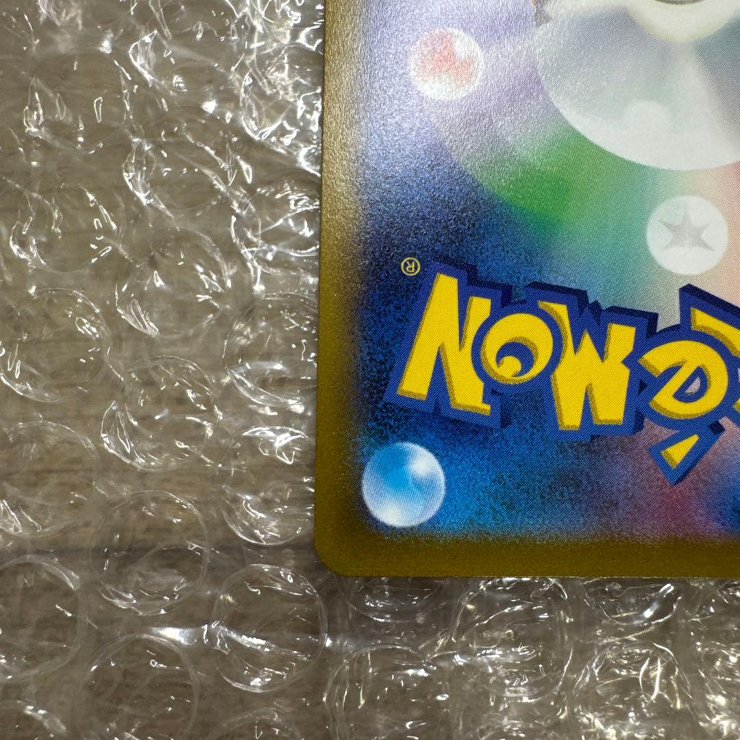 ヤドンC SV2aポケモンカード151079/165 モンスターボールミラー
