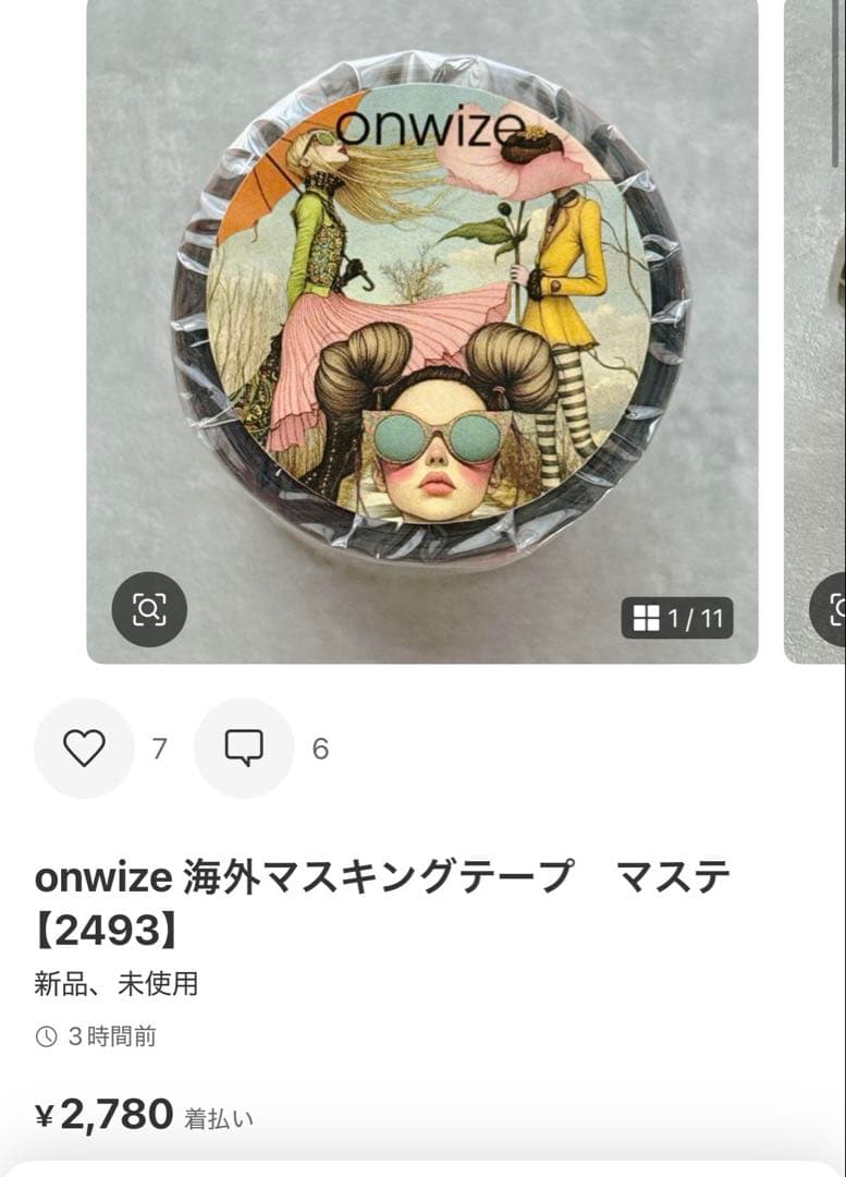 ◆くまくま◆