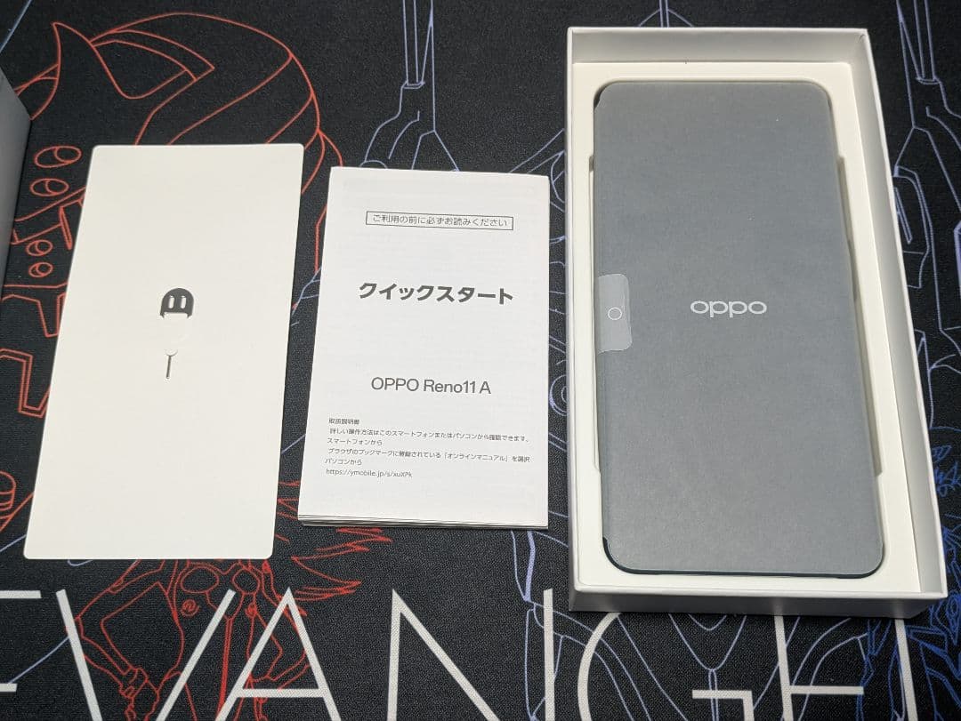 OPPO Reno 11A ダークグリーン　新品未使用