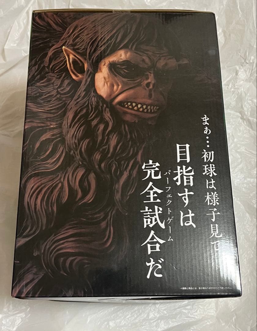 進撃の巨人 一番くじ A賞 獣の巨人 フィギュア 未開封1点