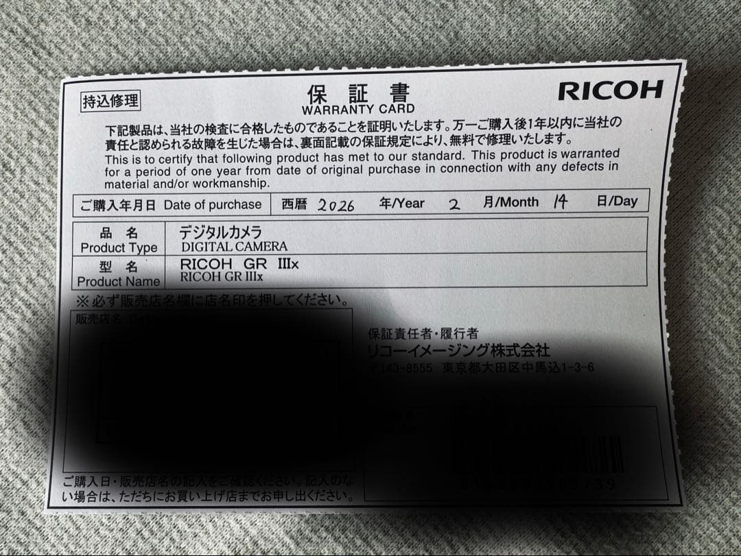 GR3x GR IIIx RICOH 130ショット