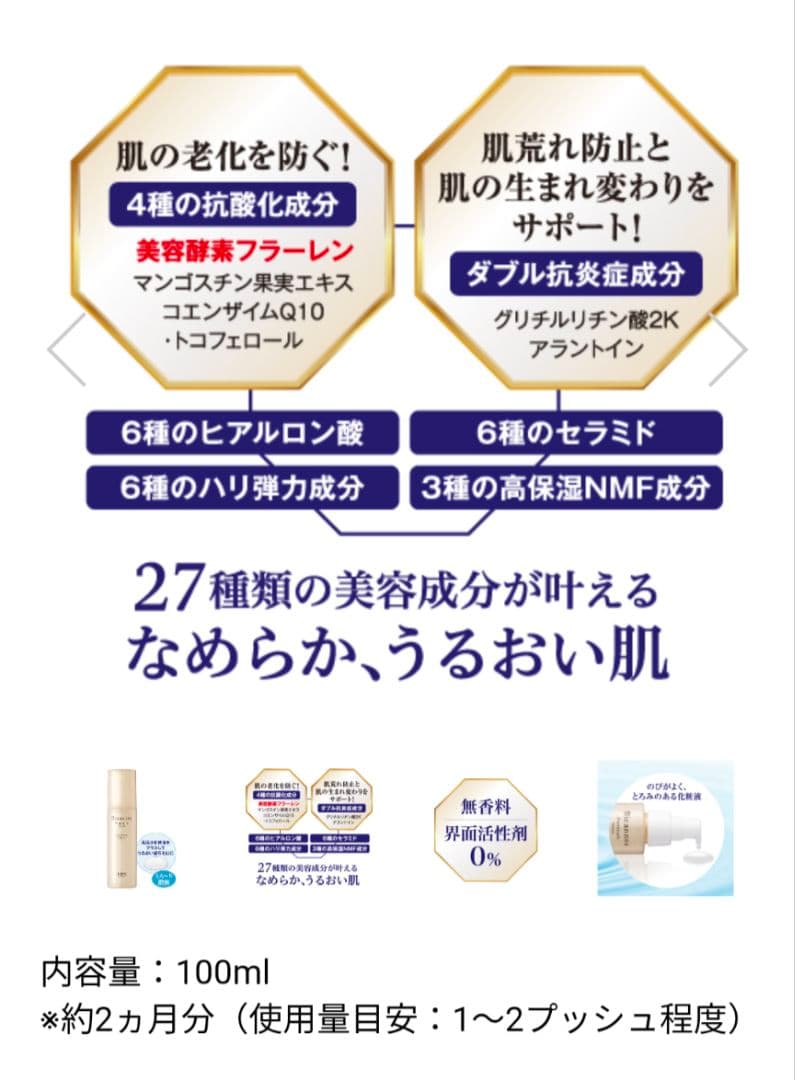 [処分特価]美カンヌ3点セット(化粧液2本、美容液1本)