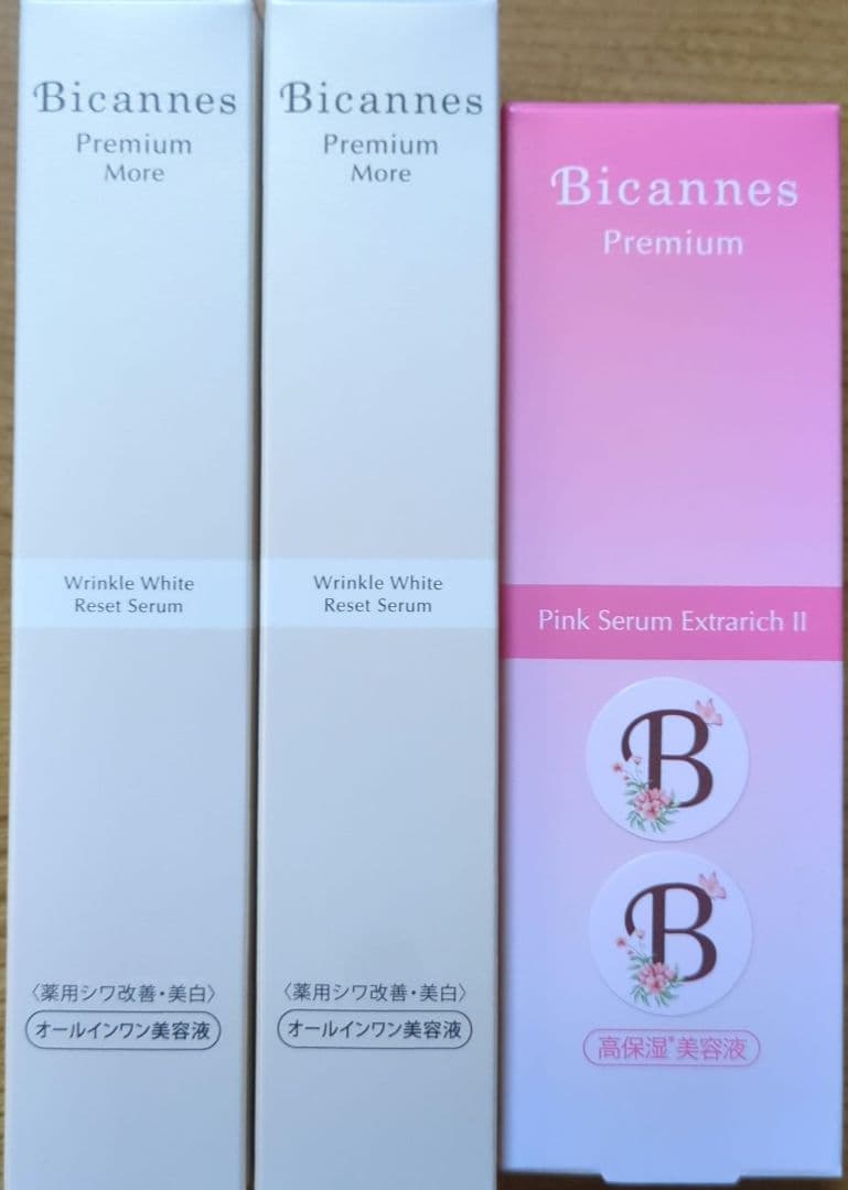 [処分特価]美カンヌ3点セット(化粧液2本、美容液1本)