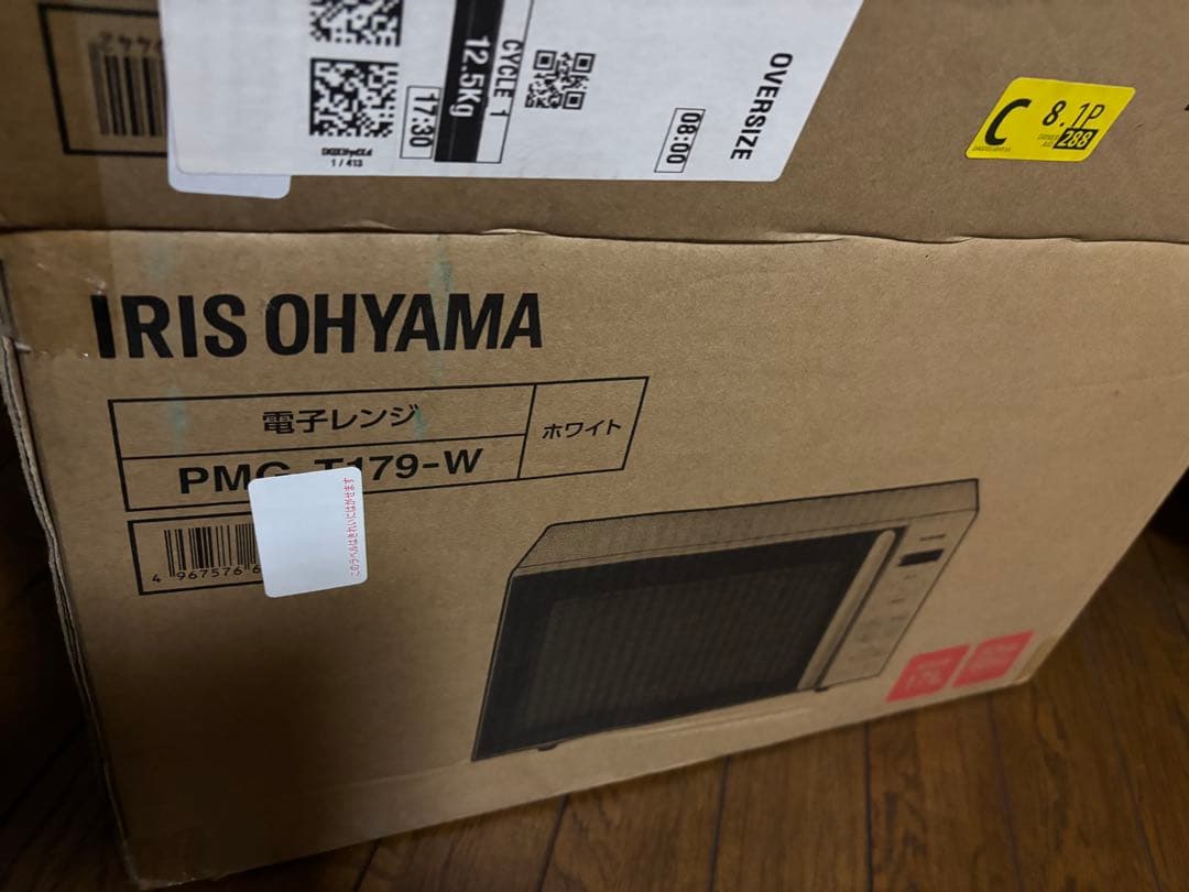 2024年製 IRIS OHYAMA 電子レンジ 元のダンボール付き