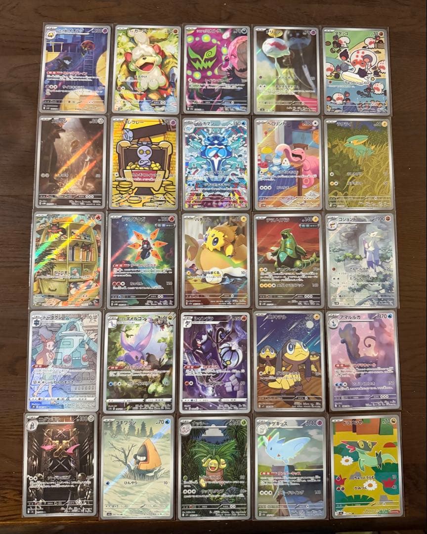 ポケモンカードAR CHR 100枚 まとめ売り 引退品 part18