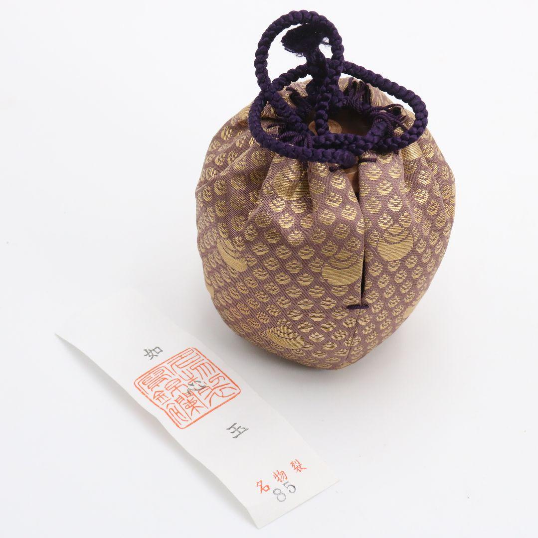 道場宗廣作 如心斎好 阿古陀 薄茶器 如心玉仕覆 茶道具 共箱　V1040