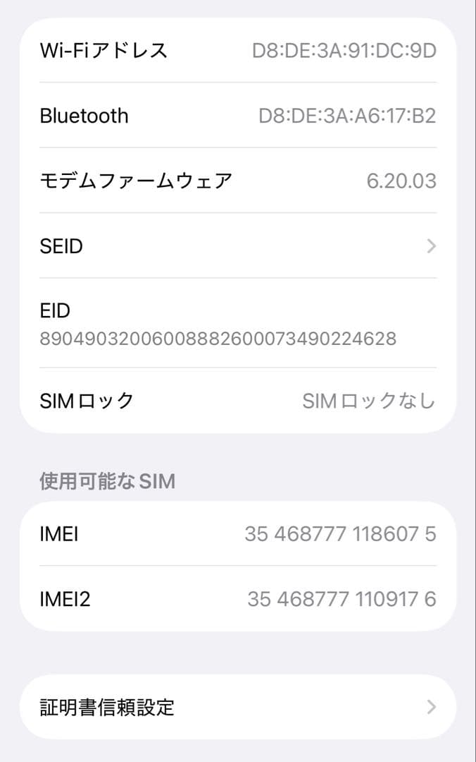 【美品】iPhone12 Pro 128GB シルバー 本体