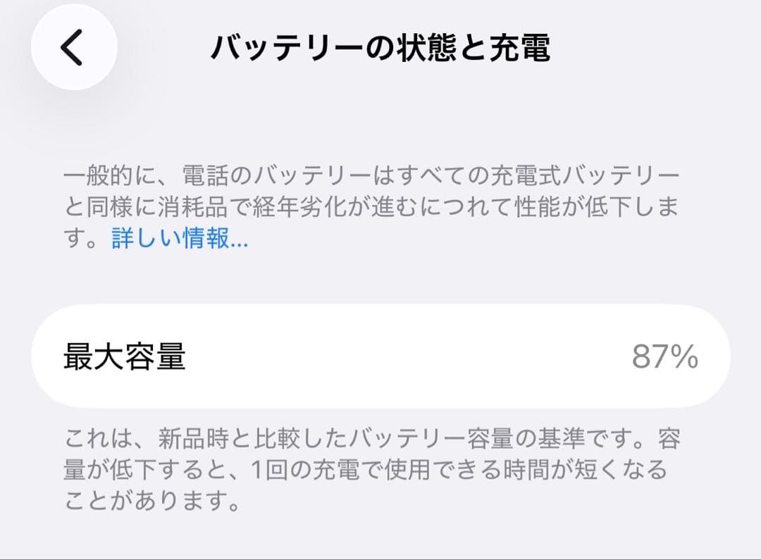 【美品】iPhone12 Pro 128GB シルバー 本体