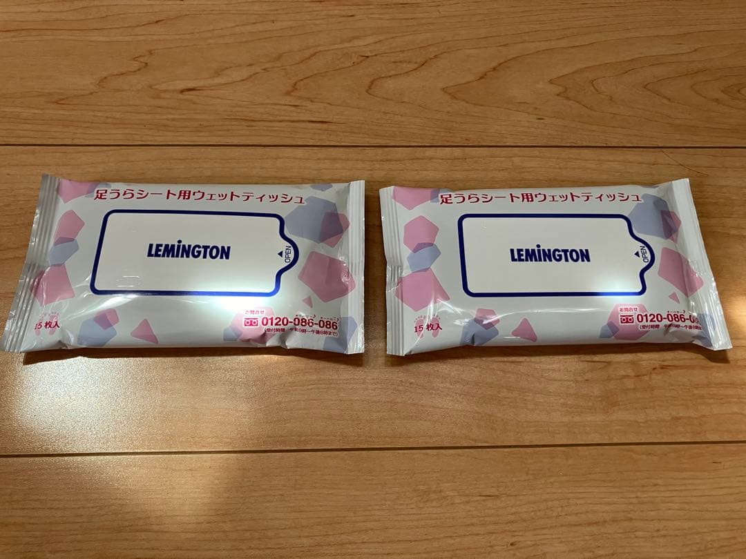 遠赤足うらシート 未開封 2セット