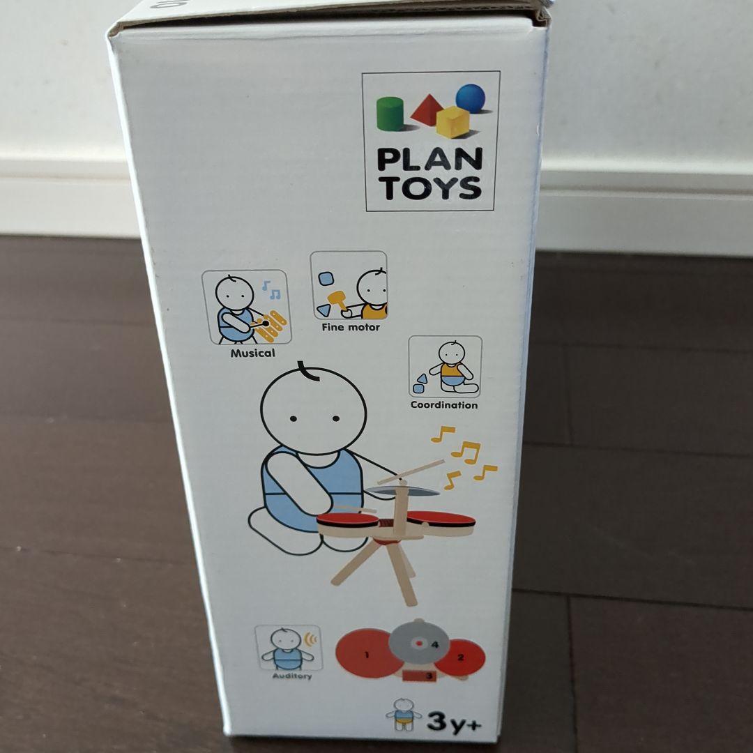 PLAN TOYS　ドラムセット　Musical Band6410