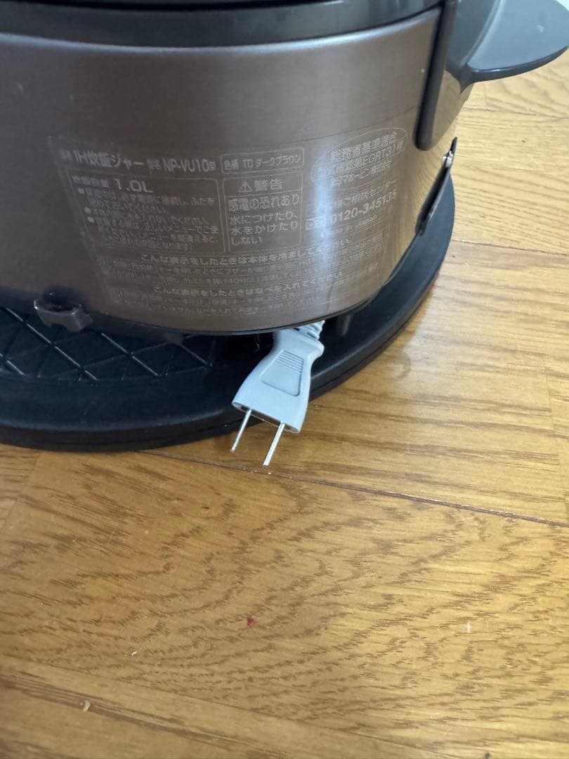 象印　NW-VB10 炊飯器