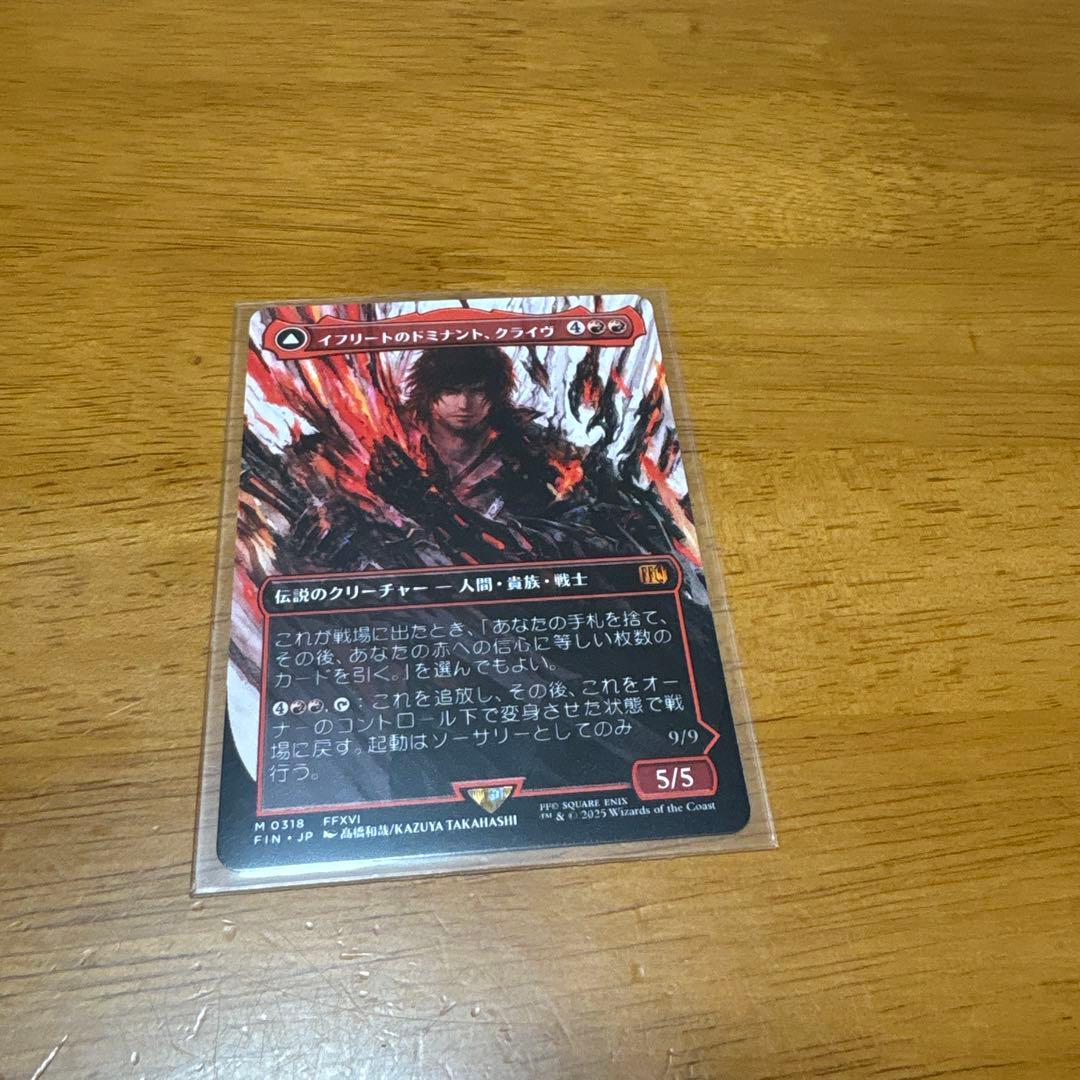 マジックギャザリング まとめ売り