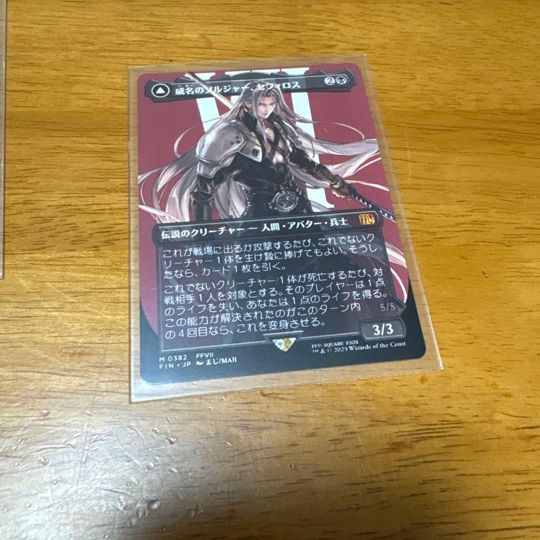 マジックギャザリング まとめ売り
