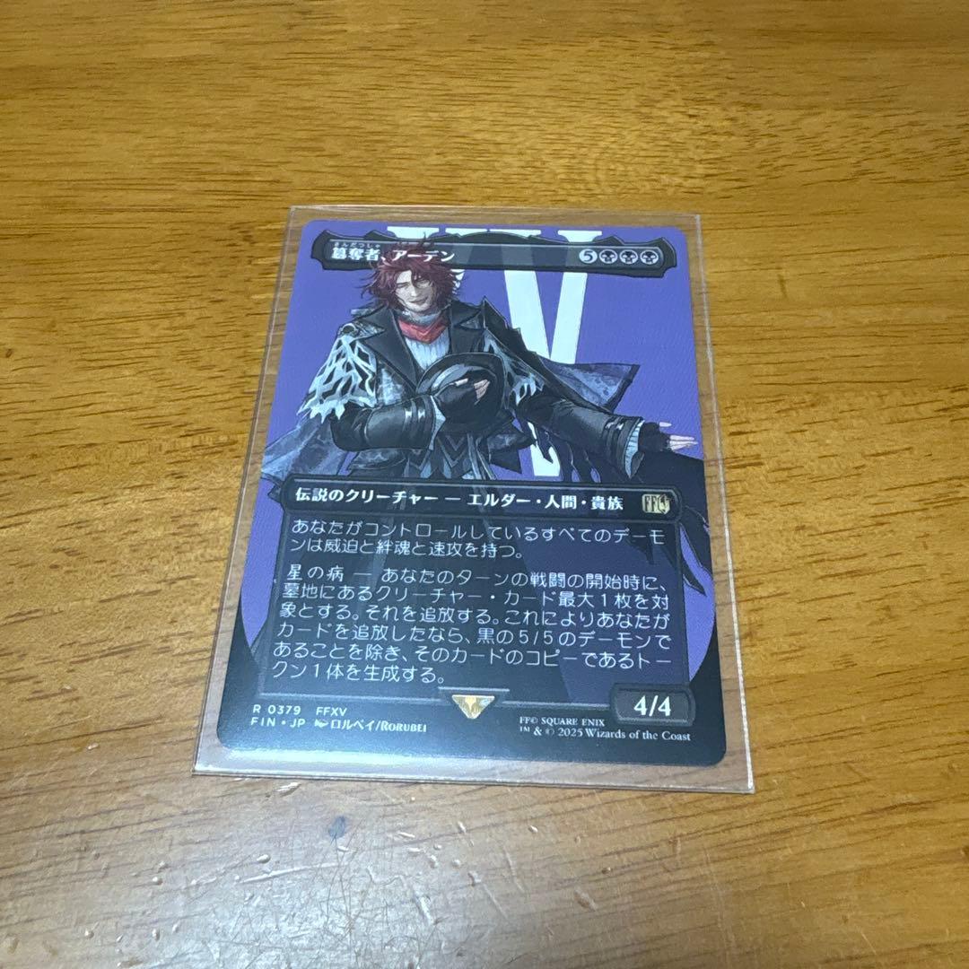 マジックギャザリング まとめ売り