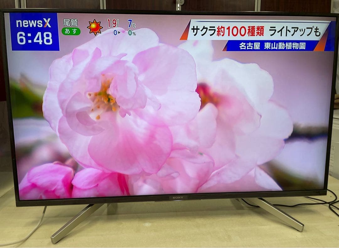 ★中古美品！SONY 4K液晶テレビBRAVIA KJ-43X8500G ソニー