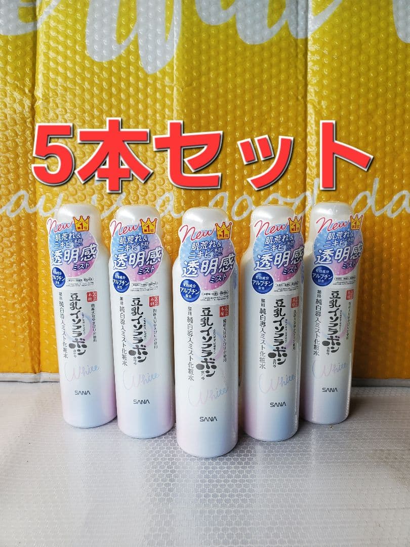 なめらか本舗 薬用リンクルミスト化粧水×10本+導入ミスト5本
