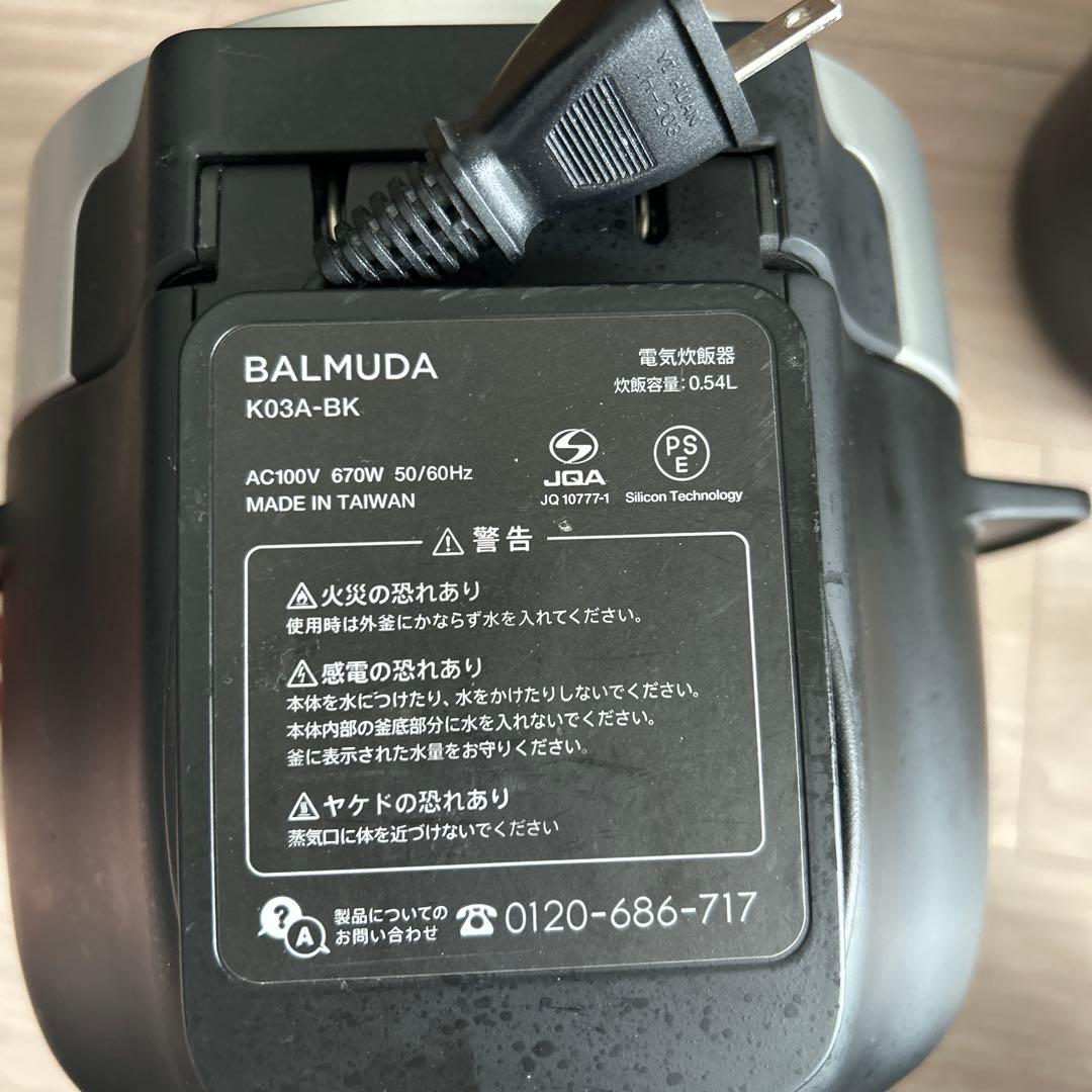 BALMUDA The Gohan K03A-BK 炊飯器
