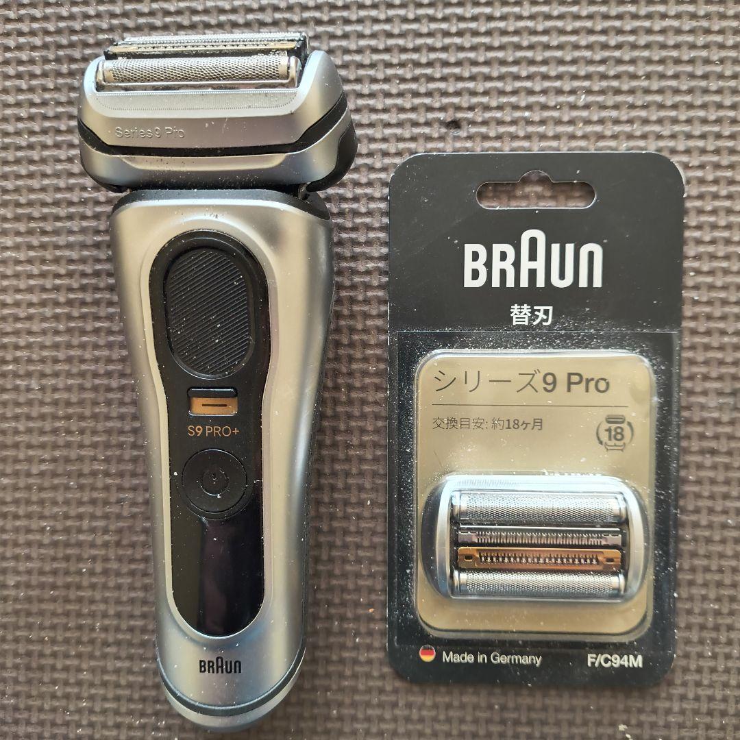 BRAUN Series 9 Pro+ メンズシェーバー