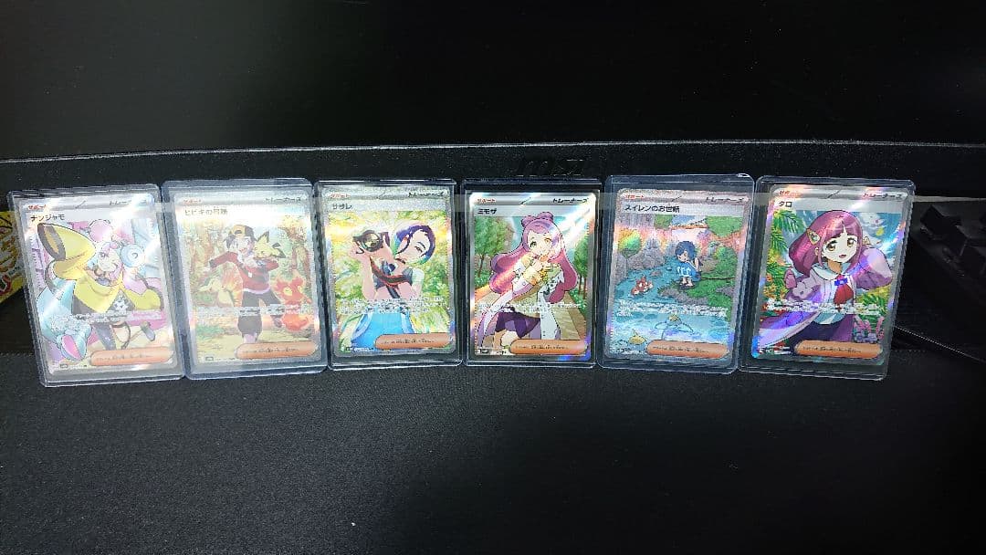 ポケモンカード 引退品 PSA10あり