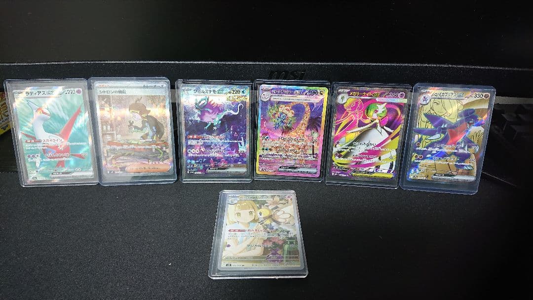 ポケモンカード 引退品 PSA10あり