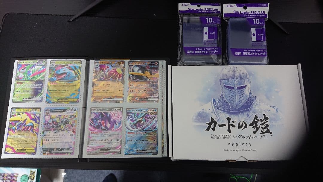 ポケモンカード 引退品 PSA10あり