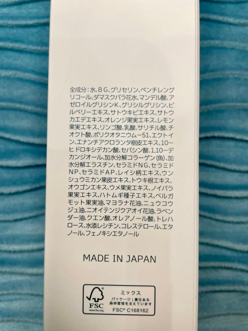 バランシングトナー　拭き取り化粧水　docskincare ドックスキンケア
