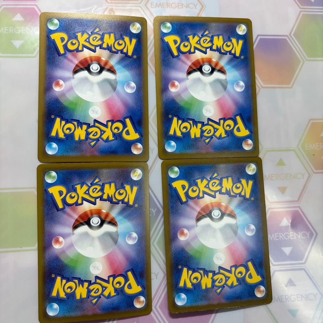 ポケモンカード　4枚セット