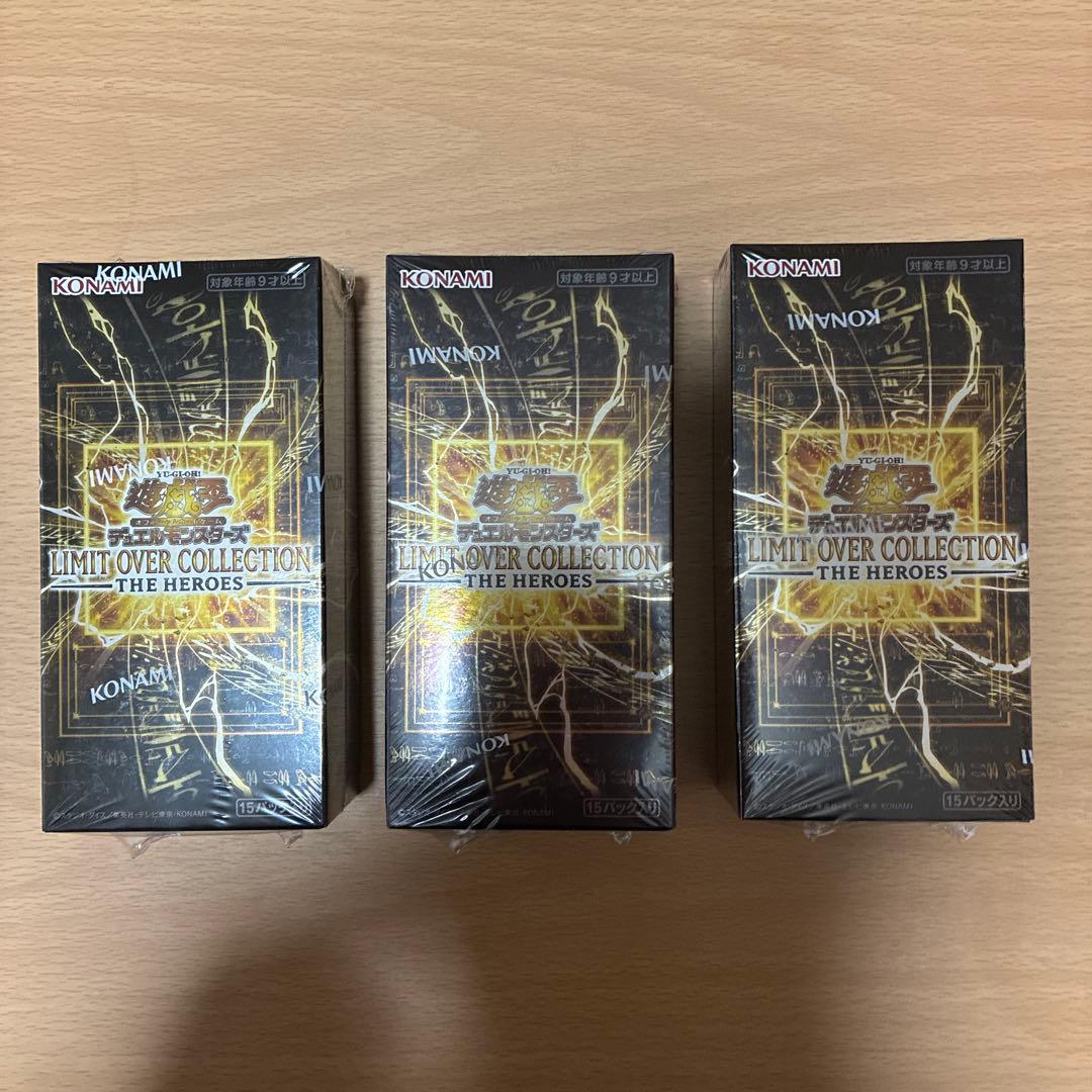 リミットオーバーコレクション3BOX シュリンク付き