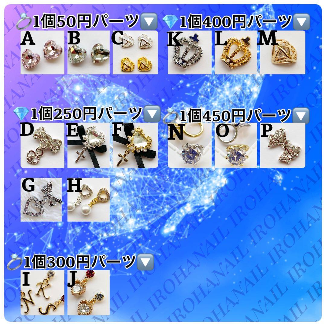 えびな★ネイルチップ★【オーダー2点】【48h後発送】