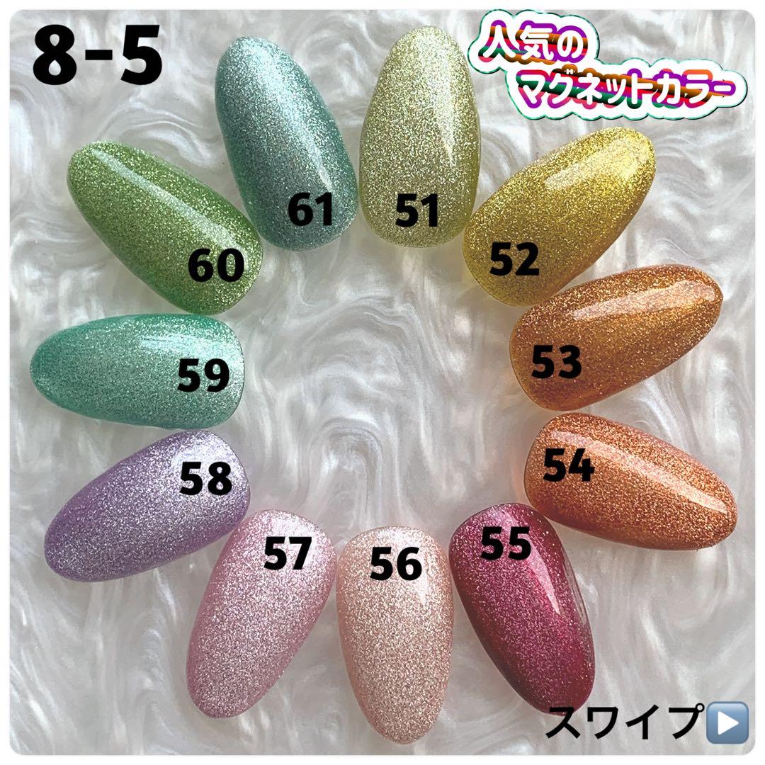 えびな★ネイルチップ★【オーダー2点】【48h後発送】