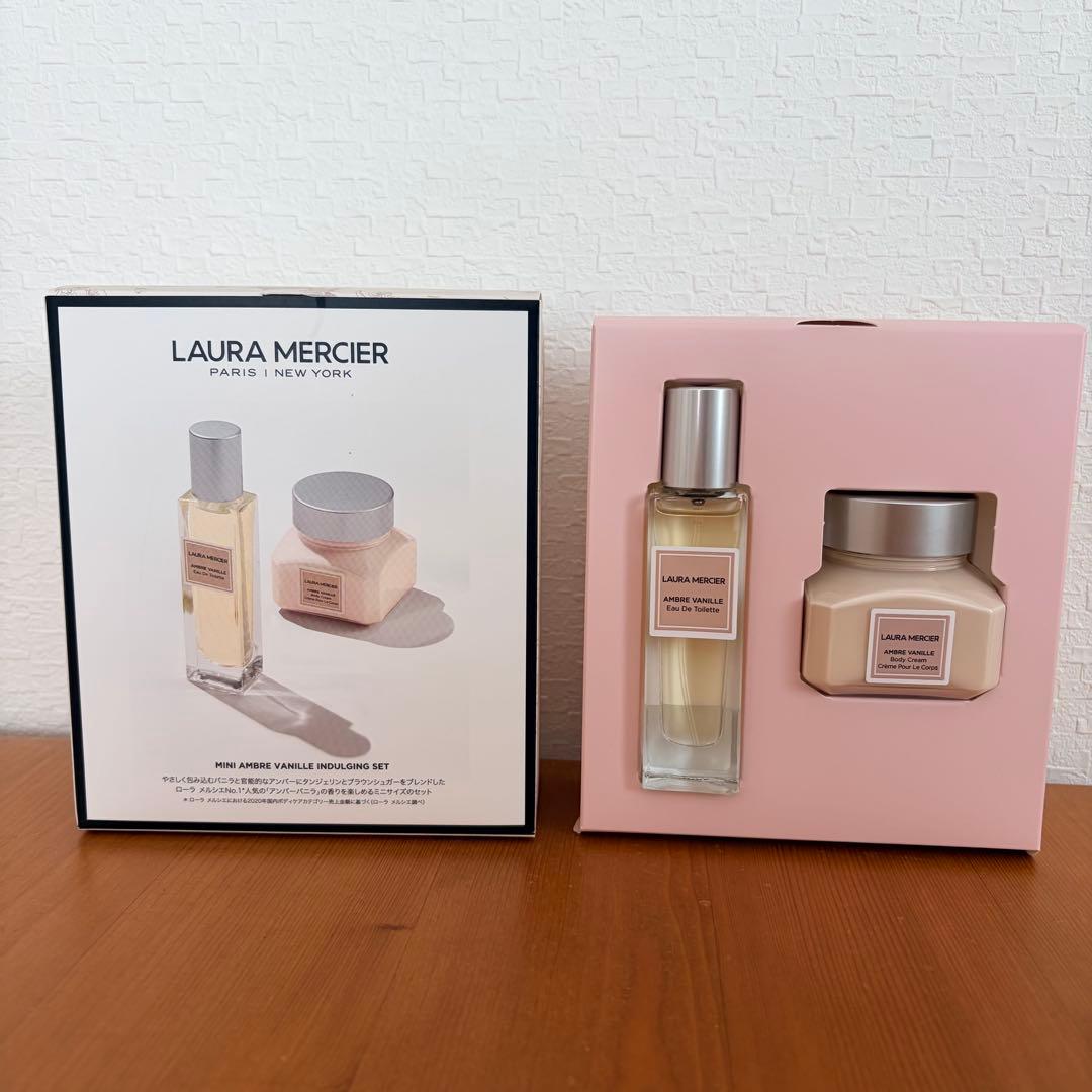 LAURA MERCIER アンバー バニラ セット