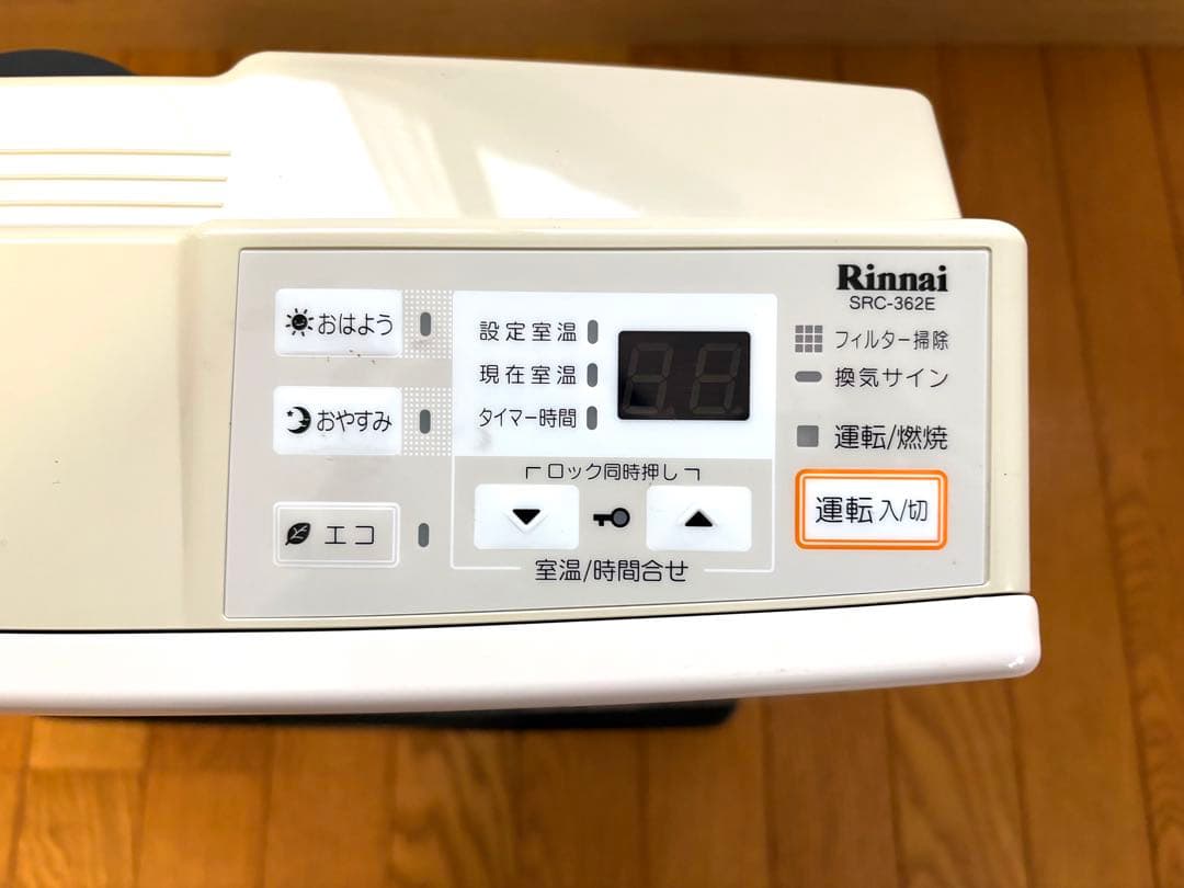 【美品】RinnaiガスファンヒーターSRC-362E LPガス用ホース付箱入り