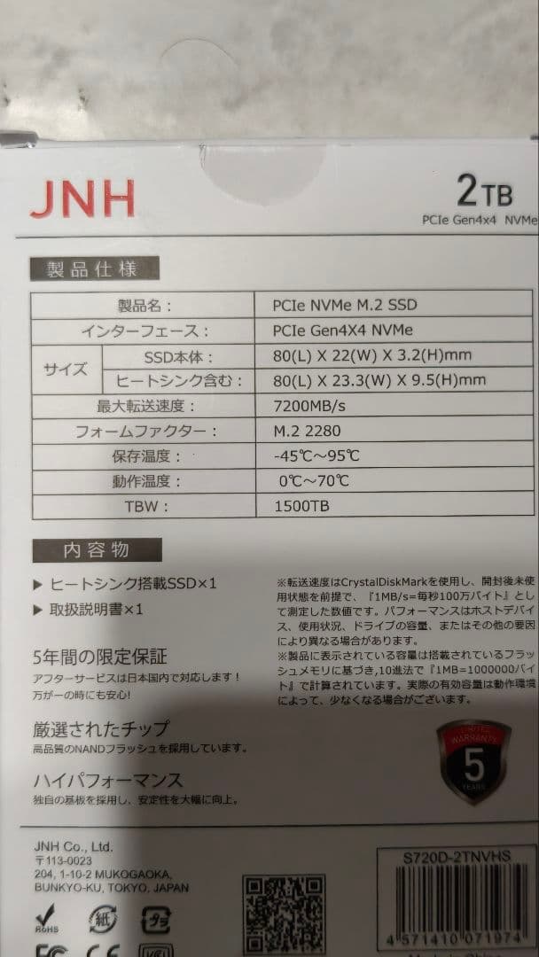 内蔵型SSD JNH M.2 SSD 2TB PCIe Gen4 NVMe