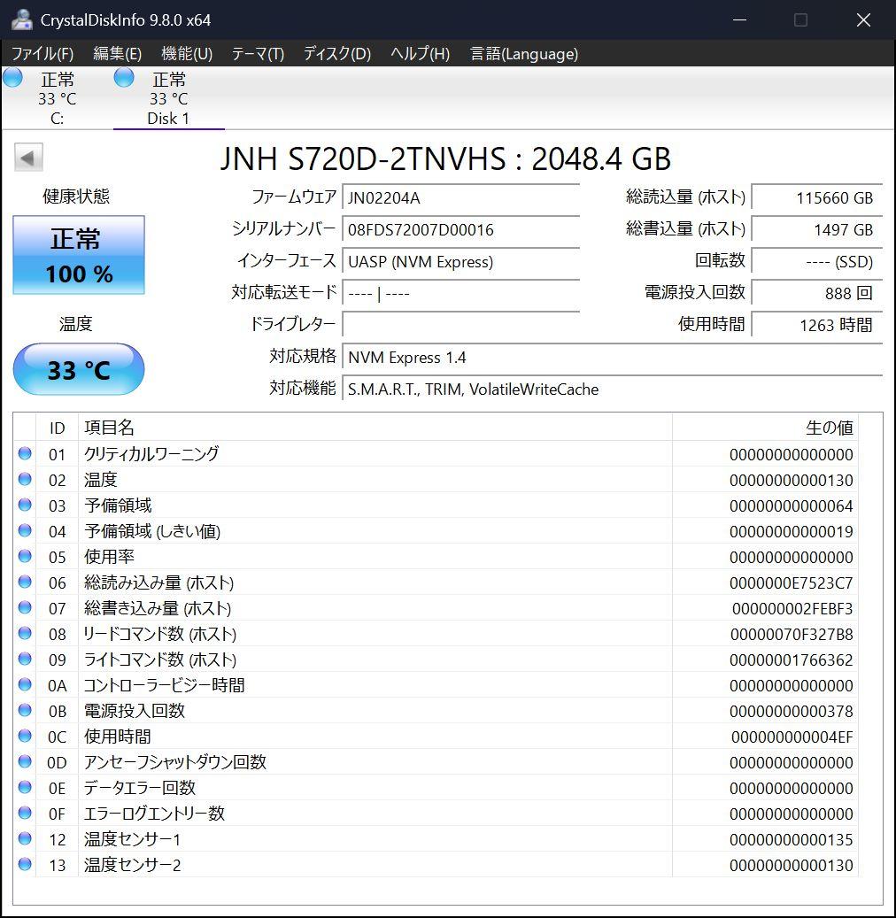 内蔵型SSD JNH M.2 SSD 2TB PCIe Gen4 NVMe