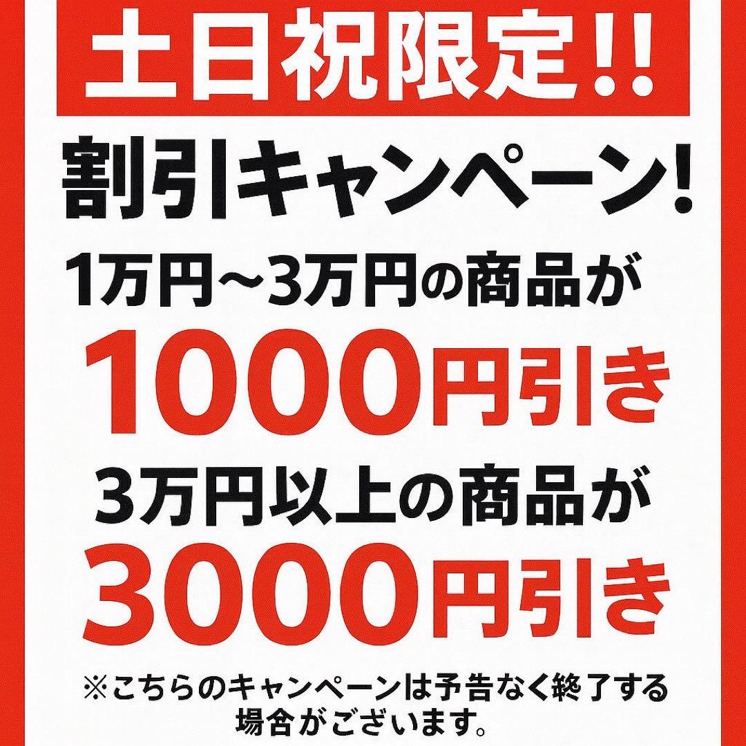 【✨配送設置無料！】00006 ニトリ 106ℓ冷蔵庫