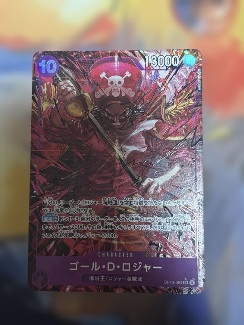 ワンピースカード パラレル まとめ売り リーパラ