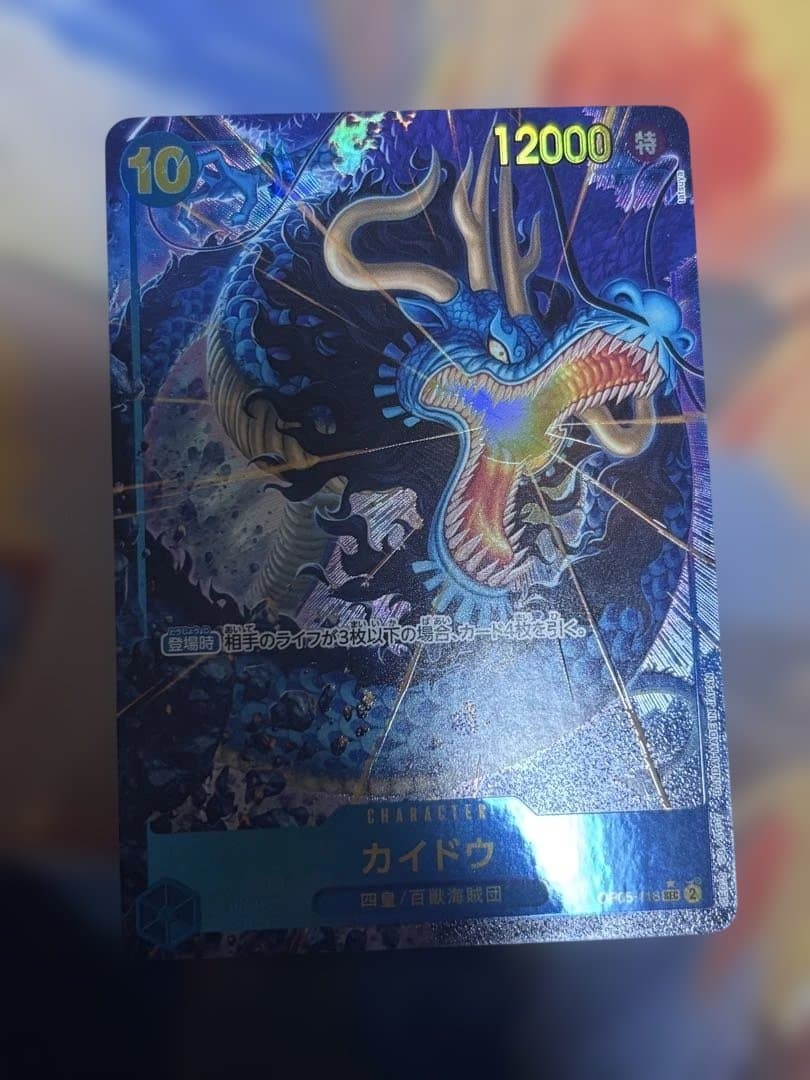 ワンピースカード パラレル まとめ売り リーパラ